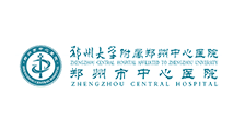 郑州市中心医院