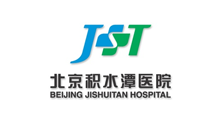 北京积水潭医院