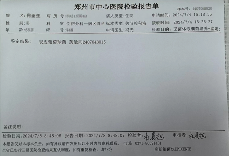 QQ浏览器截图20240723142710.png