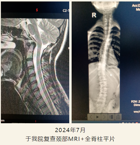 QQ浏览器截图20240827095522.png