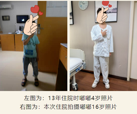 QQ浏览器截图20240827095630.png